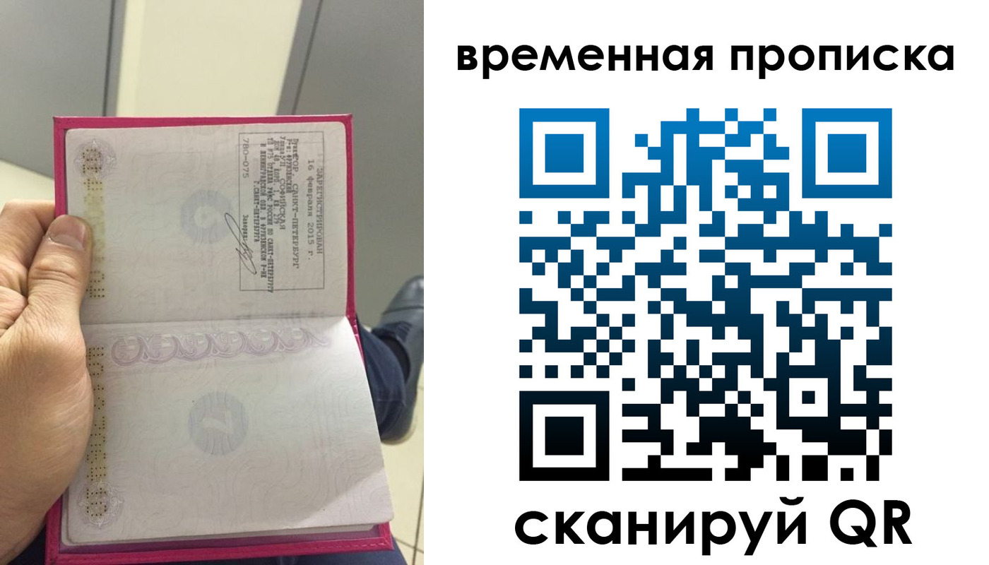 регистрация для школы в Элисте