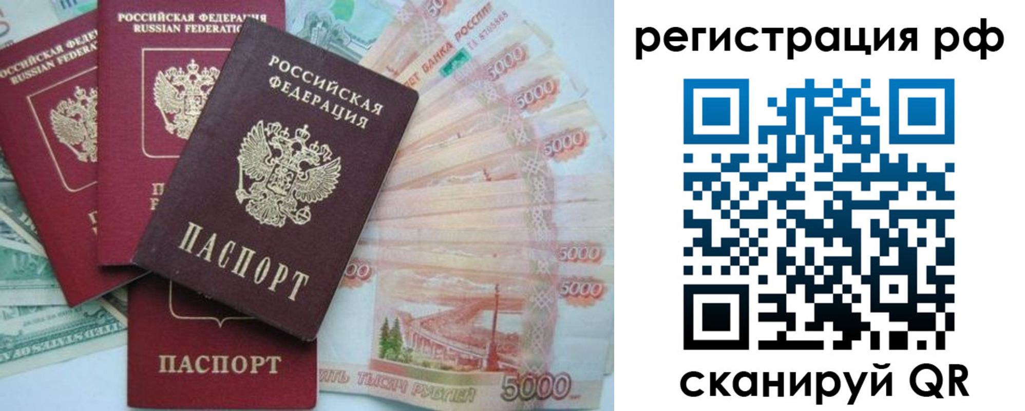 найти адрес прописки в Элисте