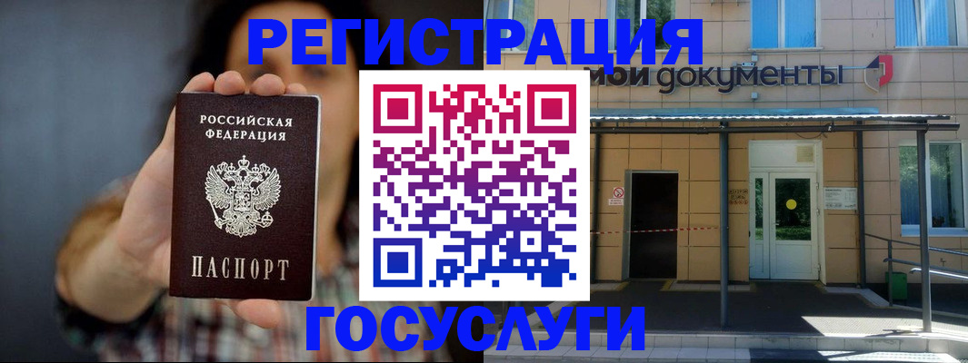 пропишу в квартире в Элисте